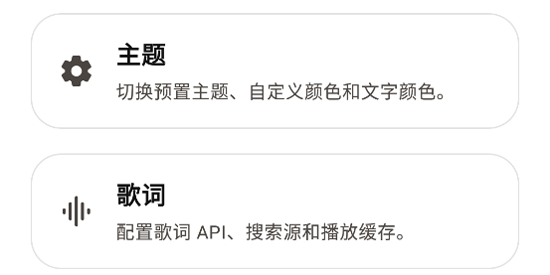 LynMusic���°汾