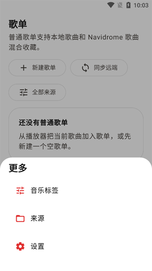 LynMusic���°汾