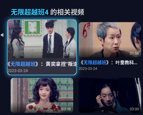 Z视介TV版app Z视介TV版app