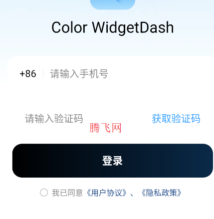 Color WidgetDash�ٷ���app