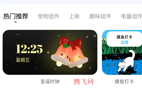 Color WidgetDash�ٷ���app