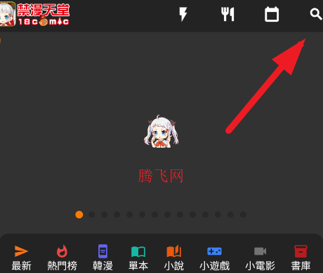 jmcomic2.0mic1.7.2app