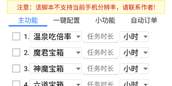 �ܶ��Ե��ű���ƽ��Ӣ���°�