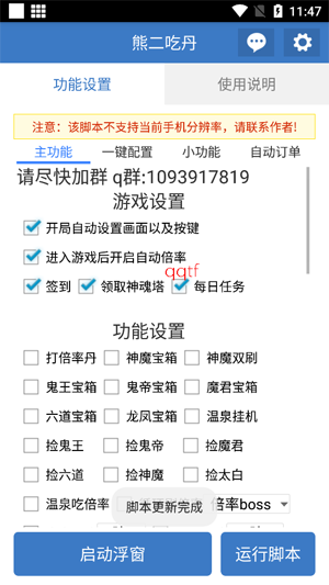 �ܶ��Ե��ű���ƽ��Ӣ���°�