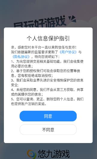 �ƾ�ƽ̨���°�