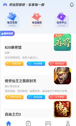 �ƾ�ƽ̨���°�