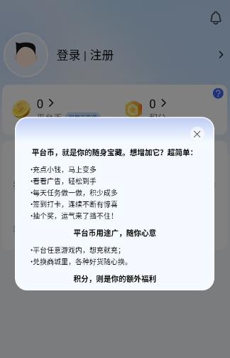 �ƾ�ƽ̨���°�