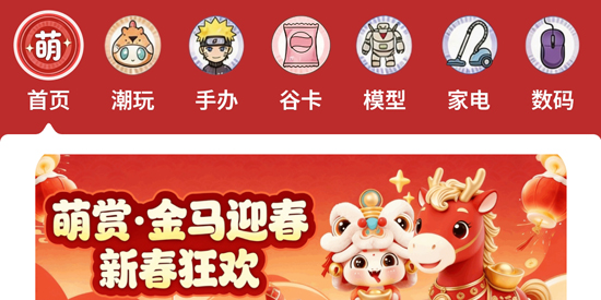 萌赏app安卓版 萌赏app安卓版