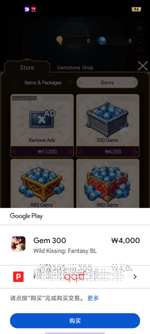 ��Ұ֮����Ϸ���°�(Wild Kissing)