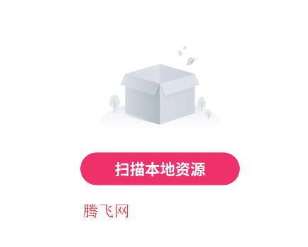 蕃薯免费听书app手机版 蕃薯免费听书app手机版