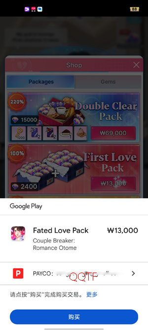 �����ƻ�����Ϸ�ٷ���(Couple Breaker)