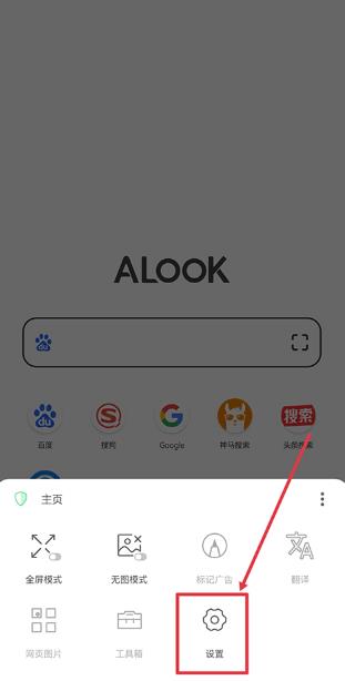 alook�����app���°�