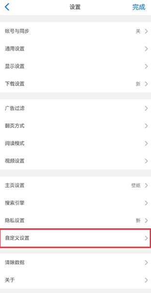 alook�����app���°�