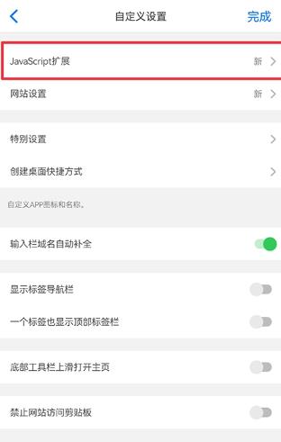 alook�����app���°�