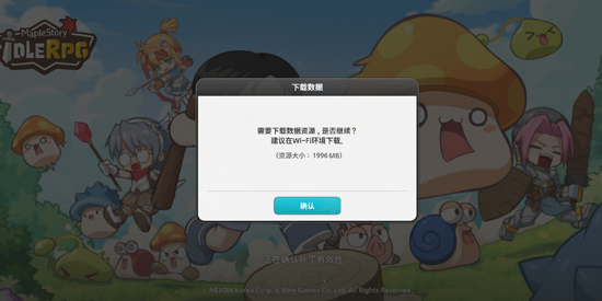 ð�յ�����RPG��Ϸ�ٷ���(Maple : Idle RPG)