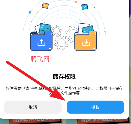 猪猪软件库3.3最新版 猪猪软件库3.3最新版