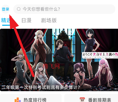 Lanerc�����ٷ�����app