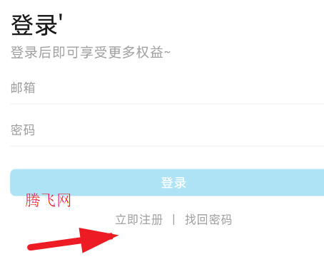 Lanerc�����ٷ�����app