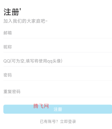 Lanerc�����ٷ�����app