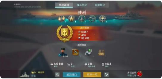 ս������app���°�