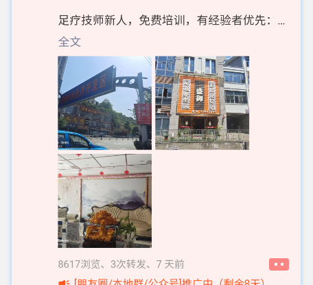 习水便民网手机版app 习水便民网手机版app