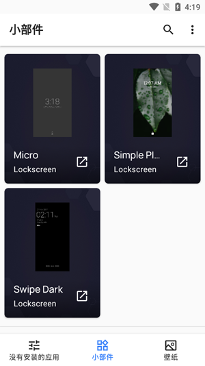 Kuper桌面app官方版 Kuper桌面app官方版