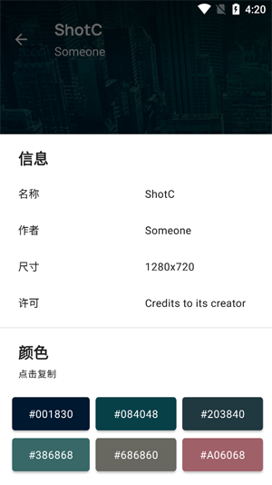 Kuper桌面app官方版 Kuper桌面app官方版