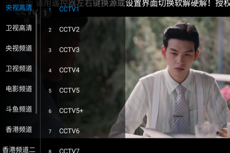 ����TV���Ӻ���app