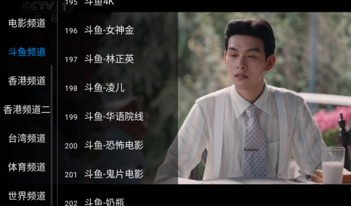 ����TV���Ӻ���app