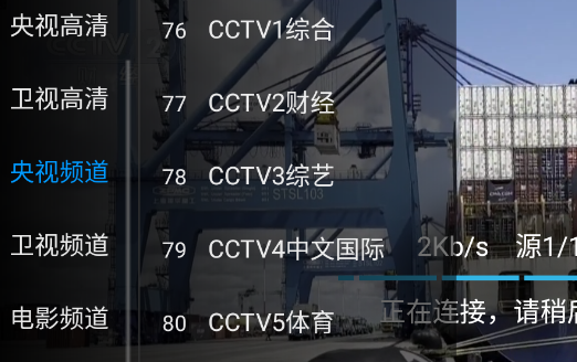 ����TV���Ӻ���app