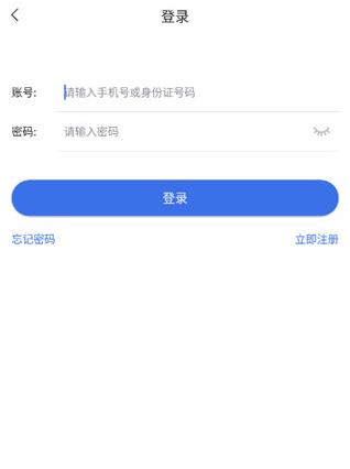 ����ҽ���ɷѲ�ѯapp��׿��