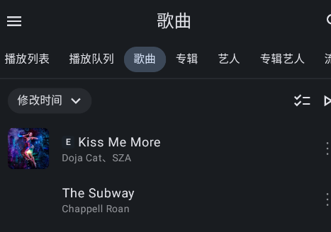 香草音乐app手机版 香草音乐app手机版