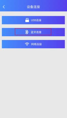 XPrinter���°�