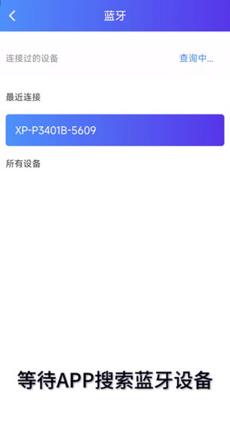 XPrinter���°�