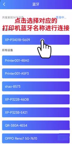 XPrinter���°�