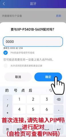 XPrinter���°�