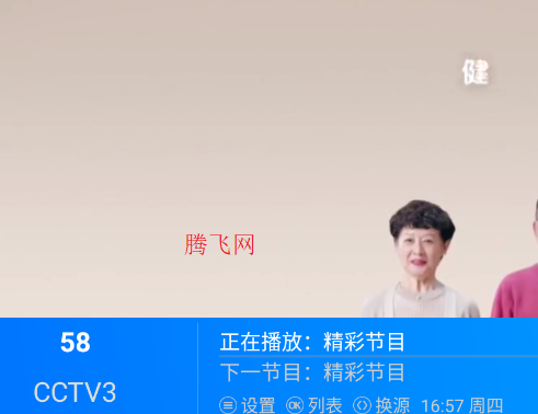 ���书��TV���Ӱ�app