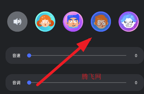 小新变音助手app手机版 小新变音助手app手机版
