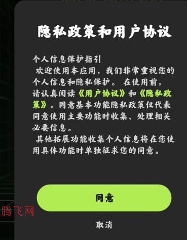全部音乐免费版app 全部音乐免费版app
