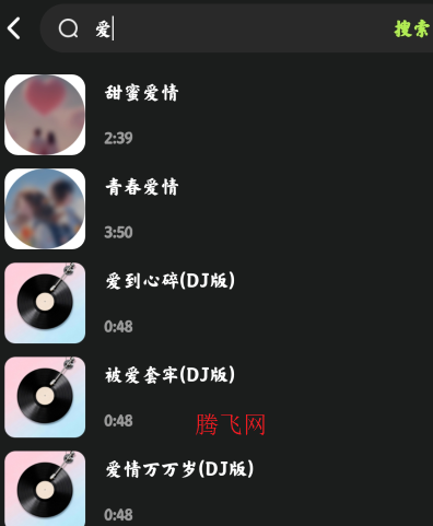 全部音乐免费版app 全部音乐免费版app