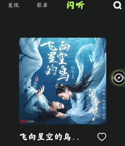 全部音乐免费版app 全部音乐免费版app