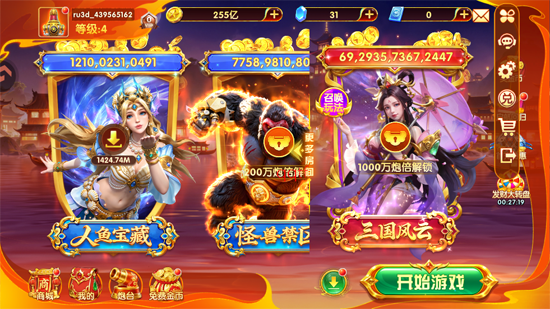 ��������绳�ɰ�