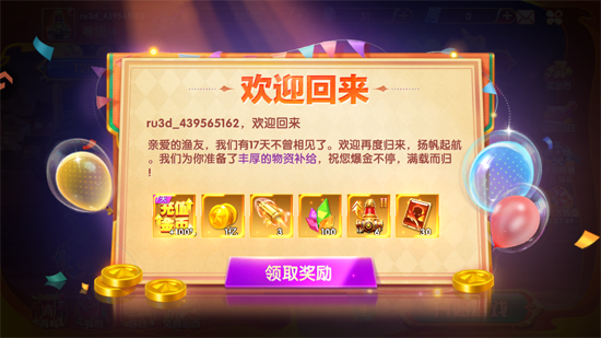 ��������绳�ɰ�