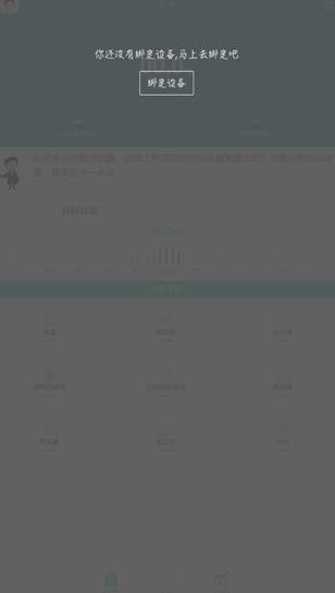 ��Ϊ������֬��app�ֻ���