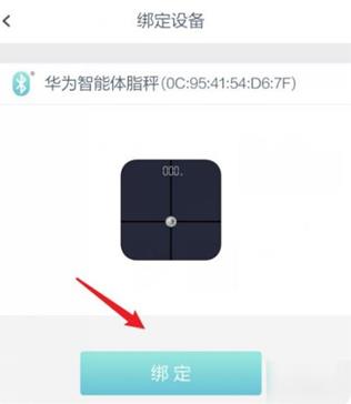 ��Ϊ������֬��app�ֻ���