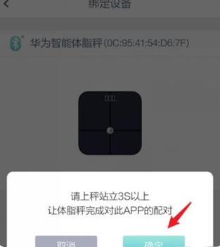 ��Ϊ������֬��app�ֻ���