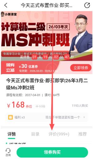 С�ڿ���HDapp�ٷ���