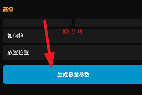 ȫ�ײ���������app�ֻ���