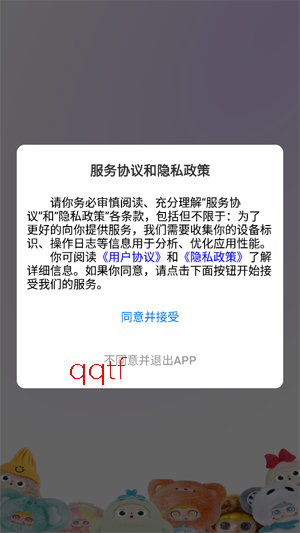 JoparkAI�������ذ�װ