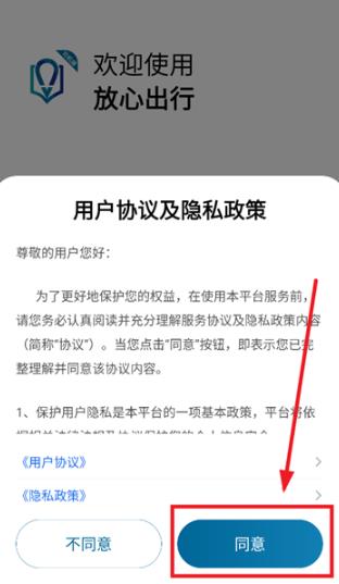 ���ĳ�����Լ��ƽ̨���°�